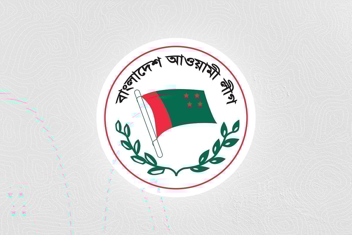 বাংলাদেশ আওয়ামী লীগের লোগো