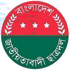 ছাত্রদলের লোগো