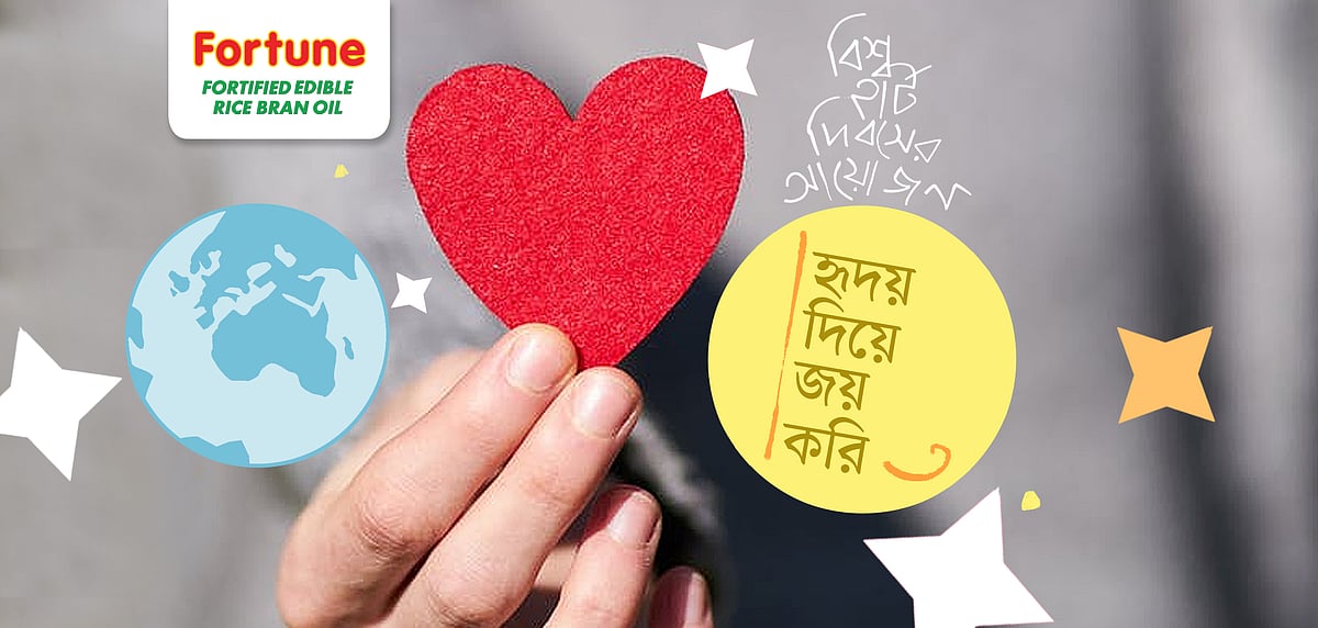 অলংকরণ: সব্যসাচী মিস্ত্রী