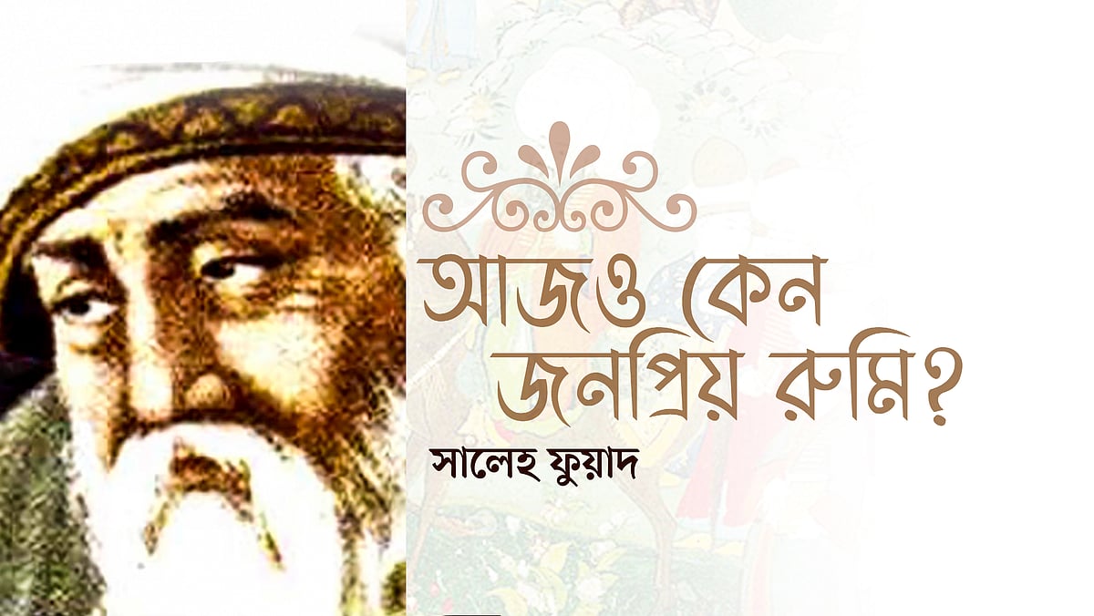 কোলাজ: মনিরুল ইসলাম