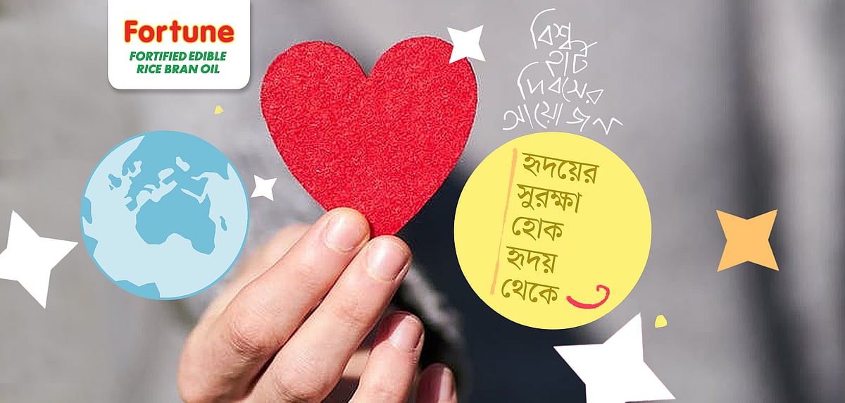 অলংকরণ: সব্যসাচী মিস্ত্রী