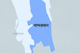 বান্দরবানে বিকট বিস্ফোরণে ১০০ গজ দূরে ছিটকে পড়ল কিশোর, পরে মৃত্যু