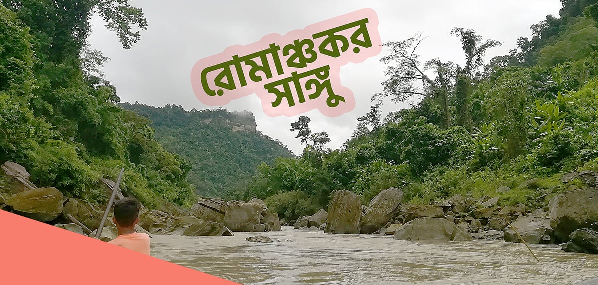 ছবি: লেখক