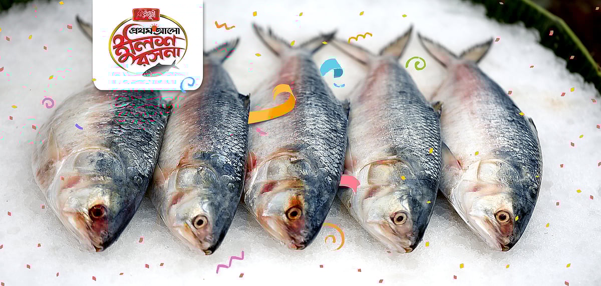 অলংকরণ: সব্যসাচী মিস্ত্রী