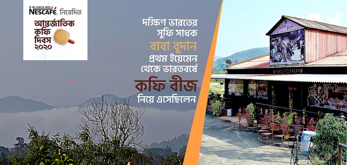 ছবি: লেখক