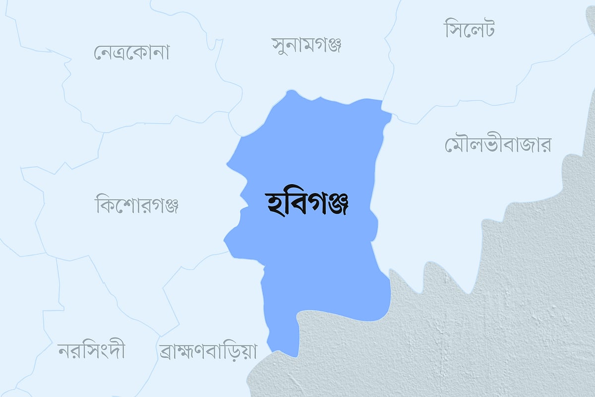 হবিগঞ্জ জেলার মানচিত্র