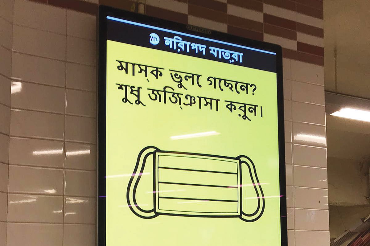 এমন ভুল বানান চোখে পড়ত