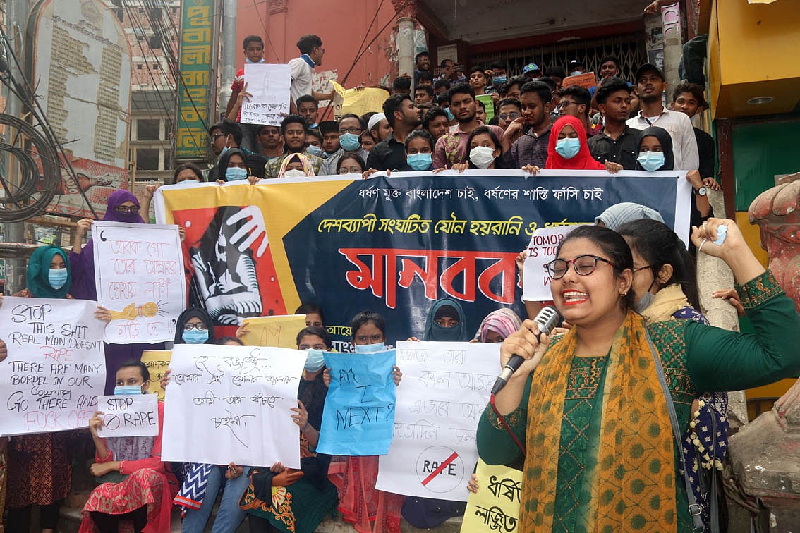 বর্তমানে দেশজুড়ে ধর্ষণবিরোধী আন্দোলন চলছে