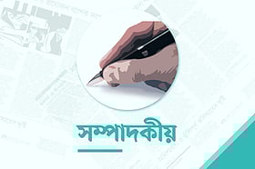 অগ্রাধিকার বাস্তবায়নে কর্মপরিকল্পনা জরুরি 