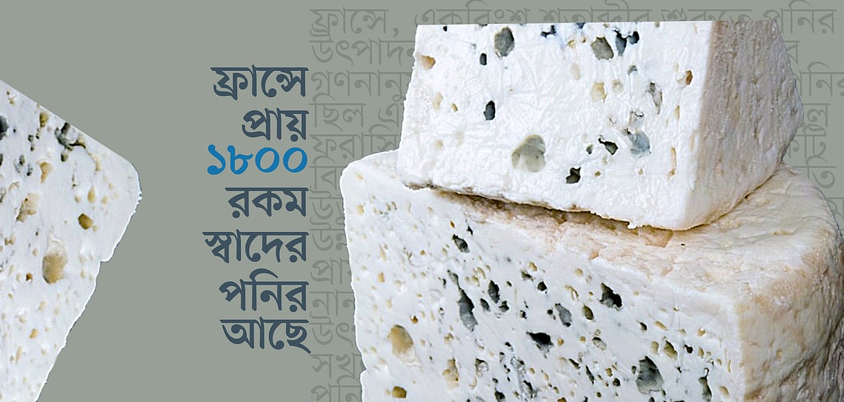 প্রথম আলো