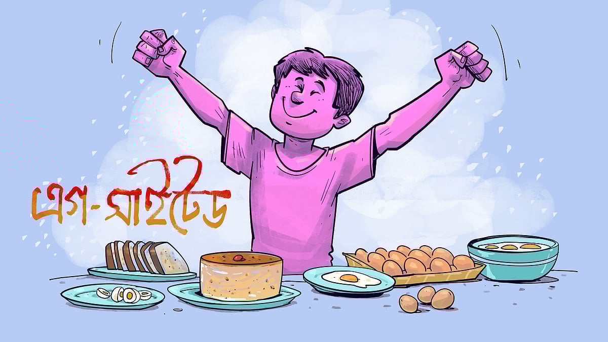 অলংকরণ: আরাফাত করিম