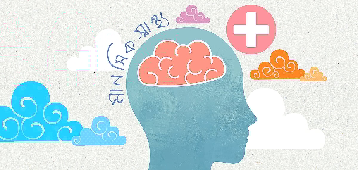 অলঙ্করণ: সব্যসাচী মিস্ত্রী