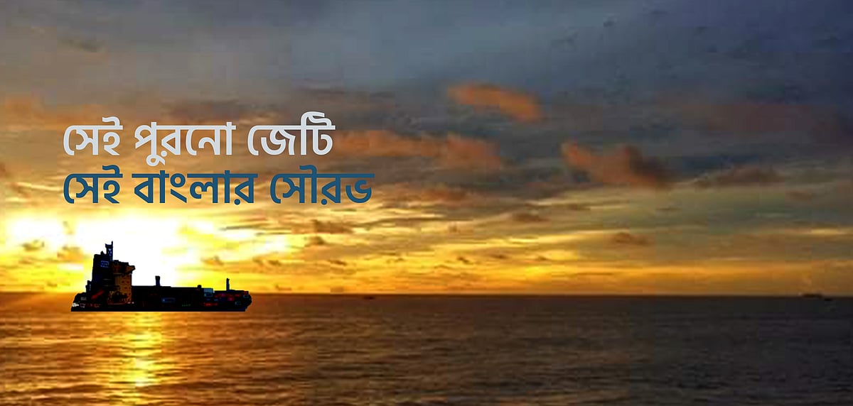 ছবি: লেখক