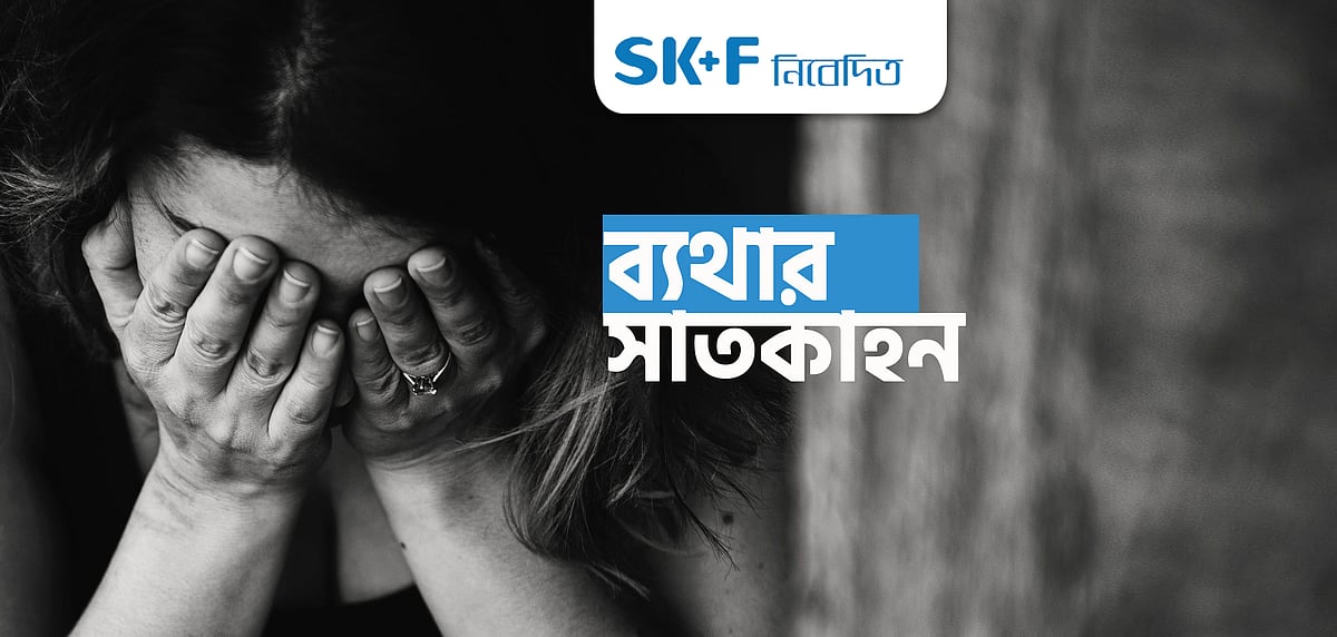 ছবি: পেকজেলসডটকম