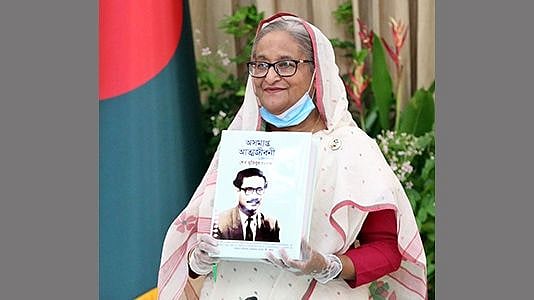 প্রধানমন্ত্রী শেখ হাসিনা আজ বুধবার সকালে মন্ত্রিসভার সাপ্তাহিক বৈঠকের আগে এক ভার্চ্যুয়াল অনুষ্ঠানের মাধ্যমে বঙ্গবন্ধু শেখ মুজিবুর রহমানের লেখা ‘অসমাপ্ত আত্মজীবনী’-এর ব্রেইল সংস্করণের মোড়ক উন্মোচন করেন