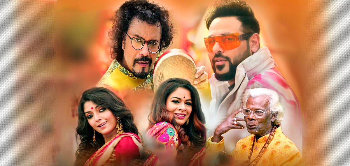 আবার রিমিক্স হলো পশ্চিমবঙ্গের জনপ্রিয় আঞ্চলিক গান ‘বড় লোকের বিটি লো’।