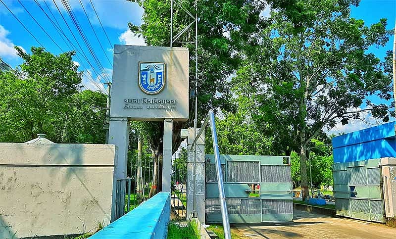 খুলনা বিশ্ববিদ্যালয়ে প্রবেশ পথ
