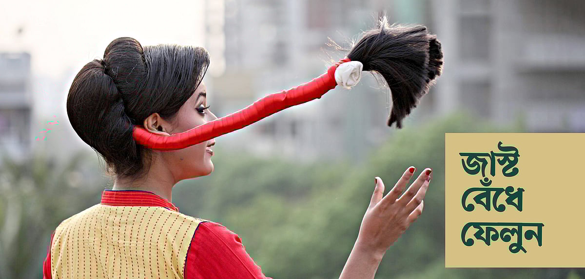 কাচের আয়না ভাঙে যে চুল বাঁধা দেখতে দেখতে, সে চুল কী দিয়ে বাঁধে!