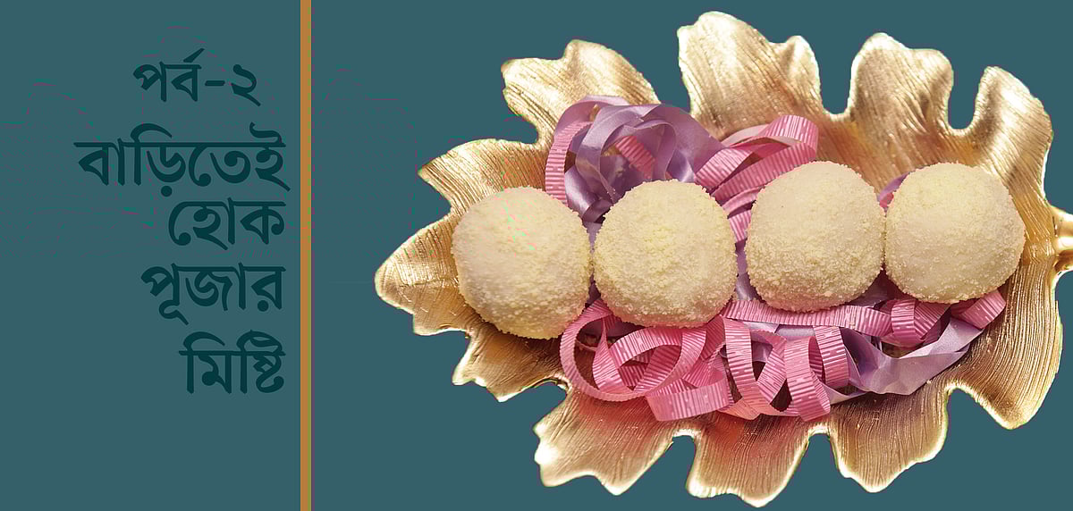 ছবি: প্রথম আলো