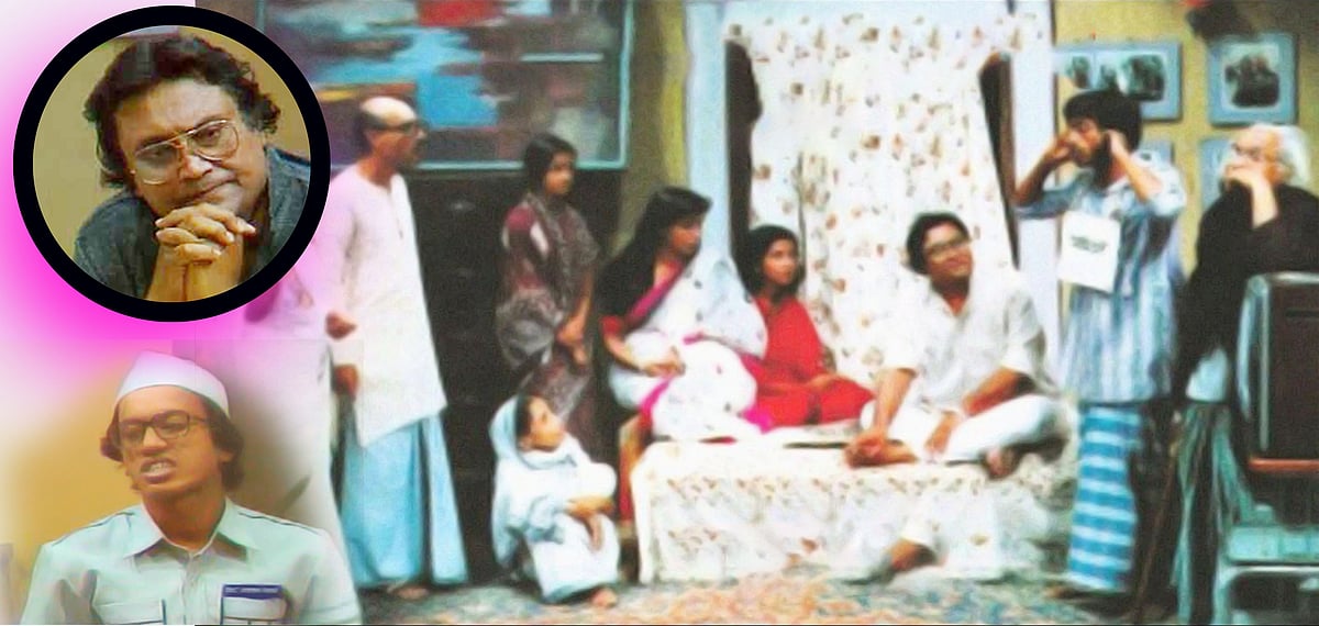 বিটিভিতে ‘বহুব্রীহি’ প্রচারের পর থেকে মানুষের কাছে জনপ্রিয় হয়ে ওঠে মামা ও কাদের চরিত্র দুটি।