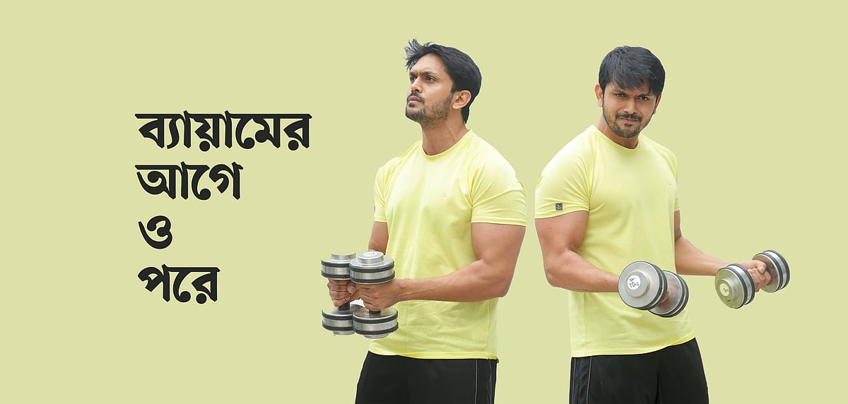 মডেল: আরিফিন শুভ