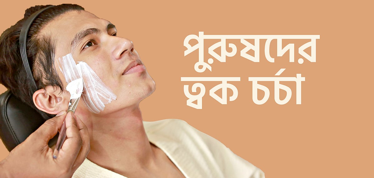 মডেল: অভি