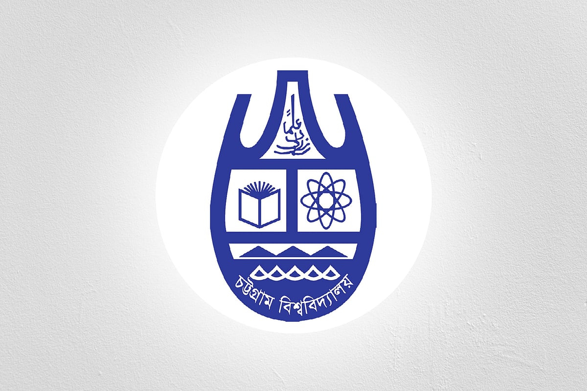 চট্টগ্রাম বিশ্ববিদ্যালয়