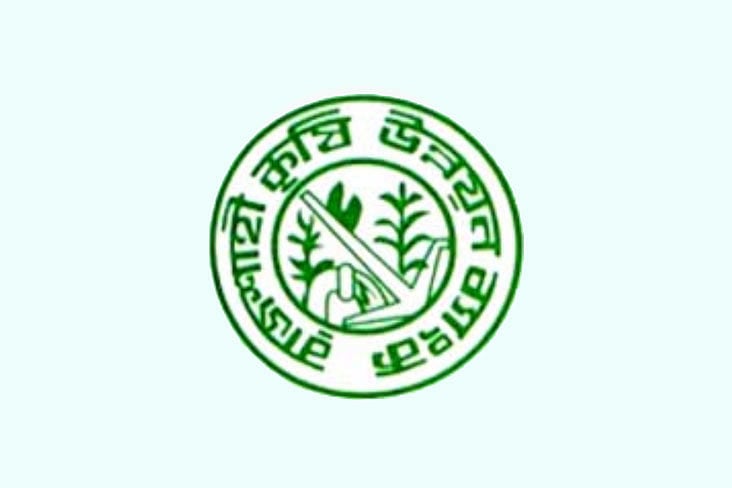 রাজশাহী কৃষি উন্নয়ন ব্যাংক