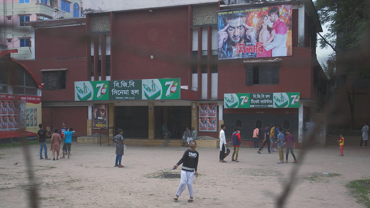 গত শুক্রবার বিকেলে বি.জি.বি সিনেমা হলে নেই কোন ভিড়, সামনে খেলছে শিশুরা।