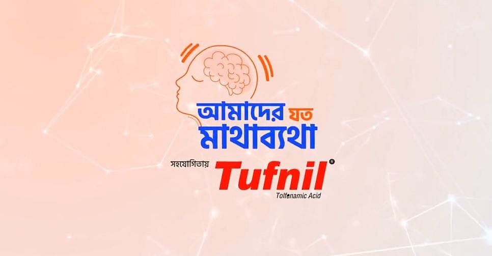 এসকেএফ নিবেদিত ‘আমাদের যত মাথাব্যথা’, চতুর্থ পর্ব