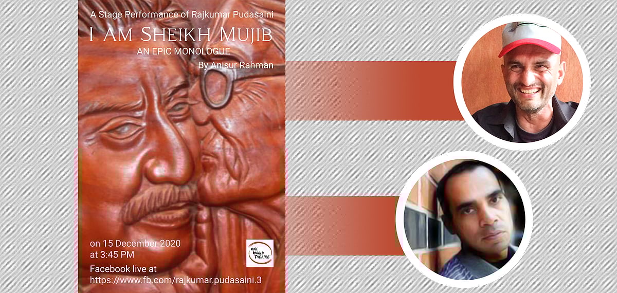 নেপালের রাজধানী কাঠমান্ডুর নাট্যশালায় ১৫ ডিসেম্বর মহাকাব্যিক স্বগতসংলাপ ‘আমি শেখ মুজিব’–এর উদ্বোধনী প্রদর্শনীর আয়োজন করেছে