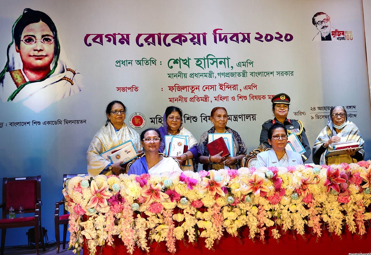 সমাজ ও নারীর ক্ষমতায়নে অসামান্য অবদান রাখায় পাঁচজন বিশিষ্ট ব্যক্তির হাতে রোকেয়া পদক তুলে দেওয়া হয়