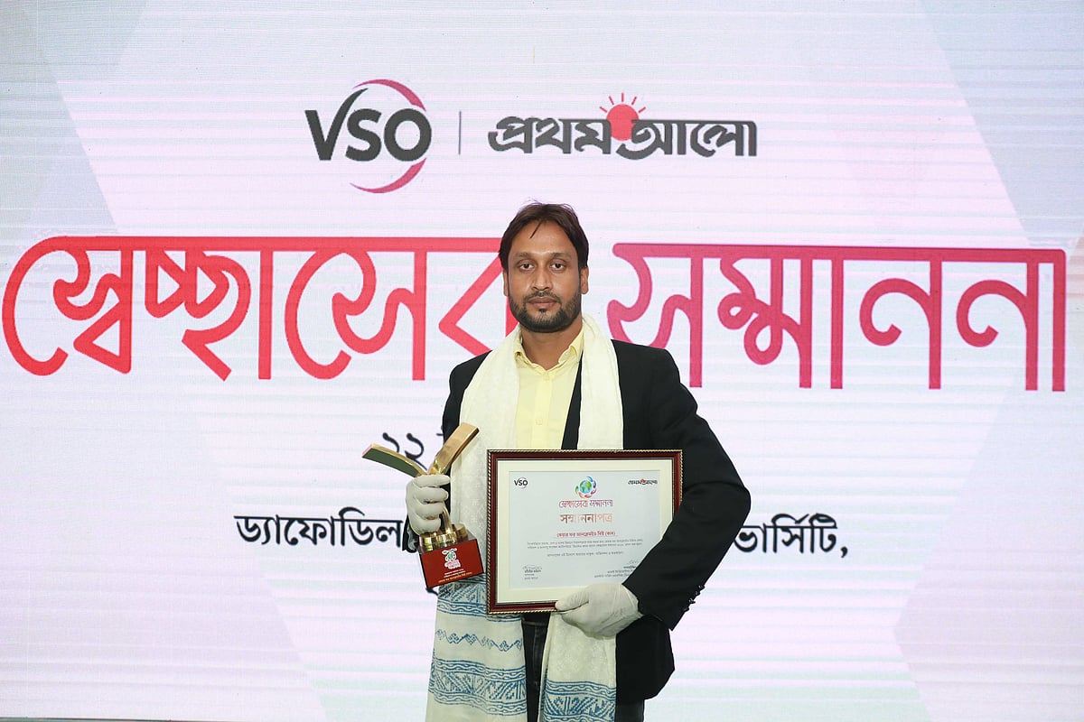 মো. বখতিয়ার হামিদ