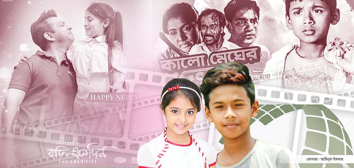 জাতীয় চলচ্চিত্র পুরস্কার পাচ্ছে নাইমুর রহমান আপন, অন্যজন আফরীন আক্তার রাইসা