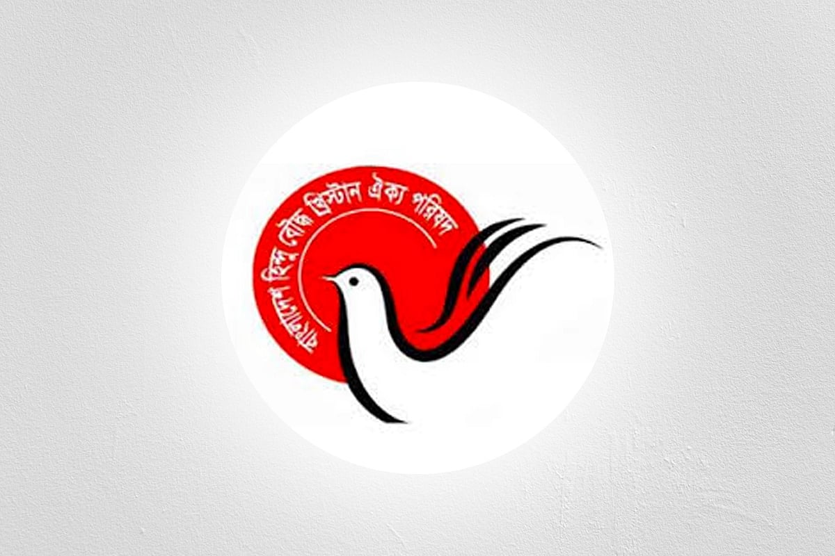 বাংলাদেশ হিন্দু বৌদ্ধ খ্রিস্টান ঐক্য পরিষদ