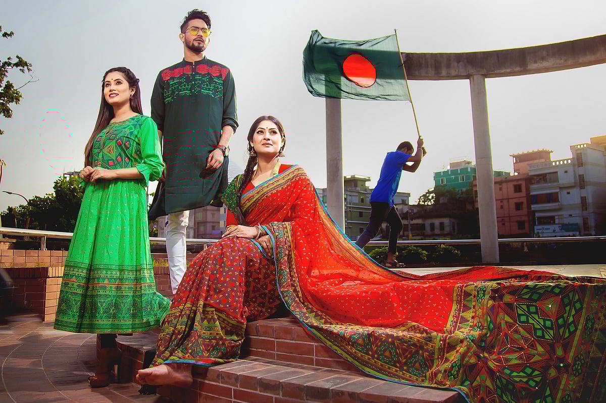 রঙ বাংলাদেশ