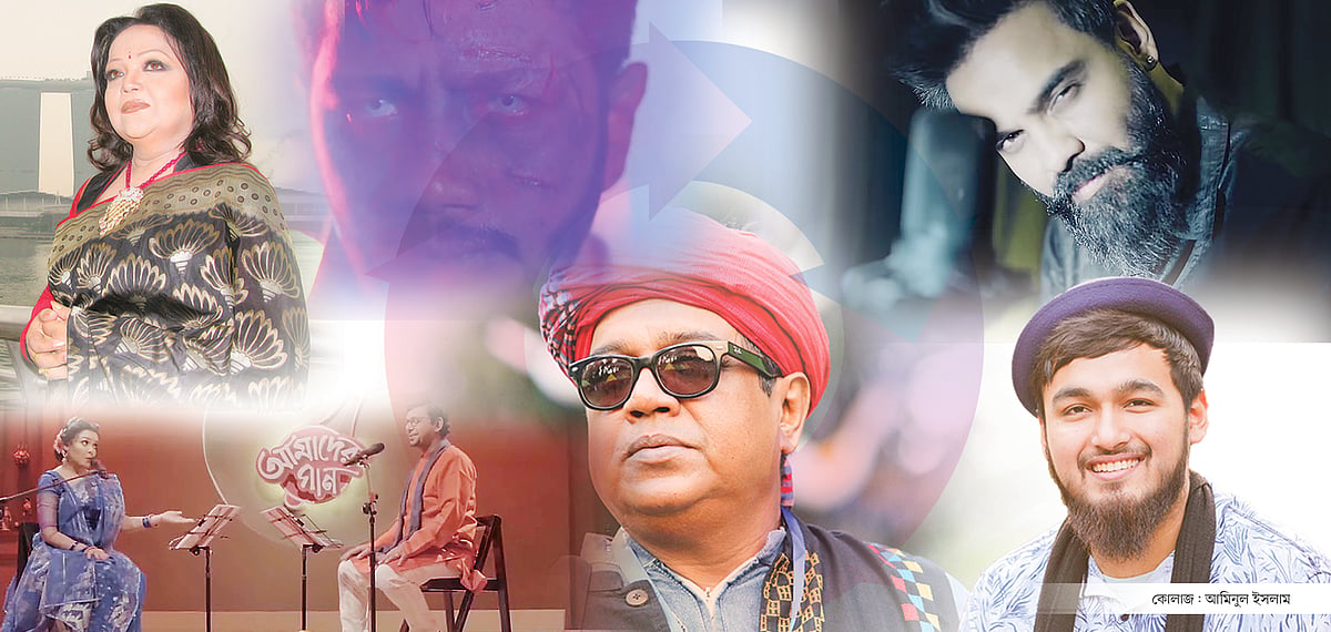 কনসার্ট বন্ধ হয়ে যায় মহামারিতে। তাই ঘরে বসেই ঘুরে দাঁড়ানোর তৎপরতা শুরু করেন বাংলাদেশের সংগীতশিল্পীরা