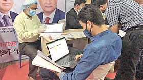 ৩৯ জনকে নিয়োগ দেবে ঢাকা কর অঞ্চল-১৬