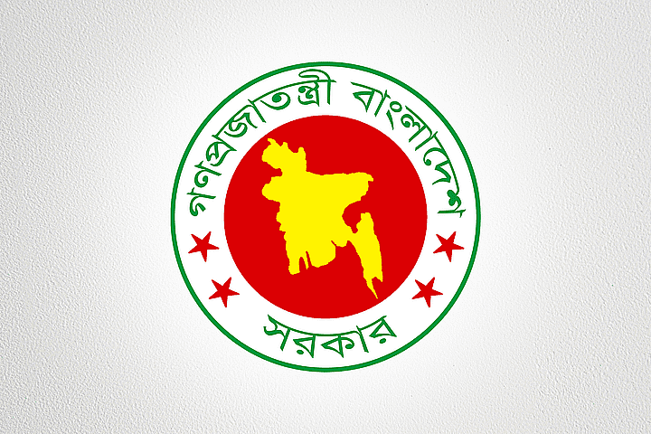 বাংলাদেশ সরকার