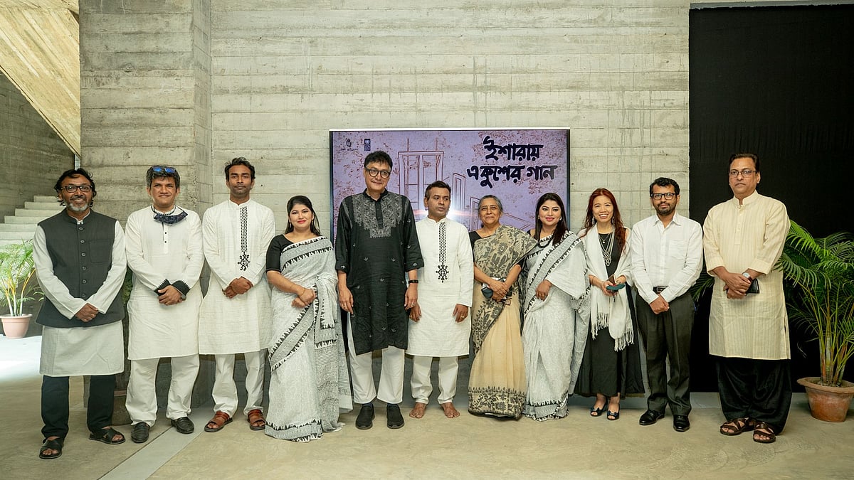 রোববার আন্তর্জাতিক মাতৃভাষা দিবসের সকালে বেঙ্গল শিল্পালয়ে ছিল ইশারা ভাষায় চিত্রায়িত আমার ভাইয়ের রক্তে রাঙানো একুশে ফেব্রুয়ারি গানটির প্রকাশ অনুষ্ঠান