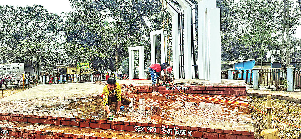 সারা বছর অযত্ন-অবহেলায় পড়ে ছিল শহীদ মিনার। ২১ ফেব্রুয়ারি আন্তর্জাতিক মাতৃভাষা দিবস উপলক্ষে শুরু হয়েছে ধোয়ামোছা ও সংস্কারের কাজ। গতকাল ঠাকুরগাঁওয়ের কেন্দ্রীয় শহীদ মিনারে