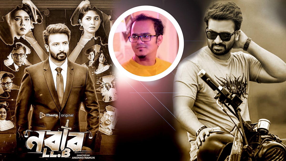 যমুনা ব্লকবাস্টার, বসুন্ধরা সিনেপ্লেক্স, ধানমন্ডি সিনে সম্ভার, টঙ্গীর বর্ষাসহ দেশের ১৬টি হলে নবাব এলএলবি ছবিটি