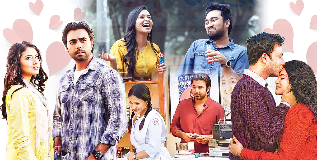 ভালোবাসা দিবসের নাটকের সকল ব্যস্ততা শেষ, অপেক্ষা প্রচারের