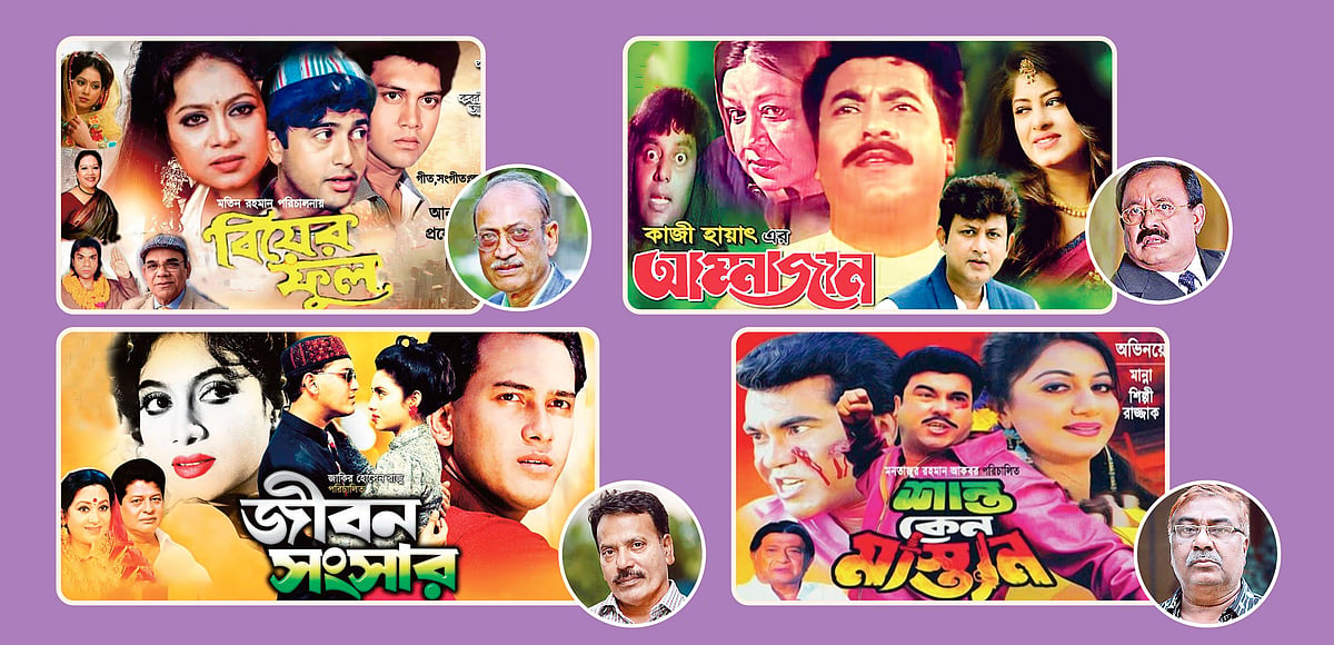 কিন্তু একসময়ের সাড়াজাগানো পরিচালকদের প্রায় কেউই নেই নির্মাণের মাঠে