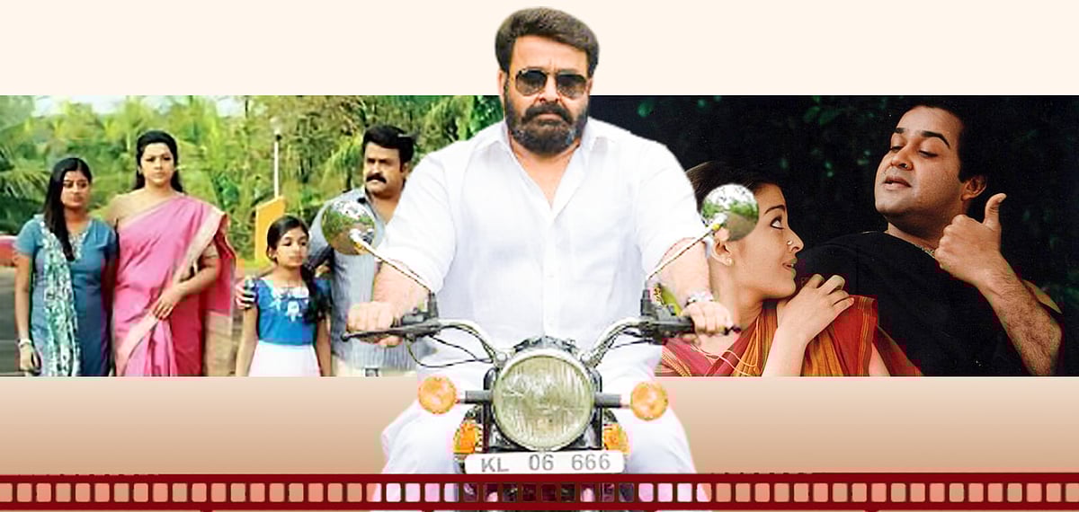 মোহনলাল ক্যামেরার সামনে প্রথম দাঁড়ান ১৯৭৮ সালে