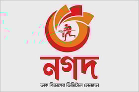 তিন মাসে রেকর্ড ১ লাখ ১১ হাজার কোটি টাকা লেনদেন করেছেন নগদের গ্রাহকেরা