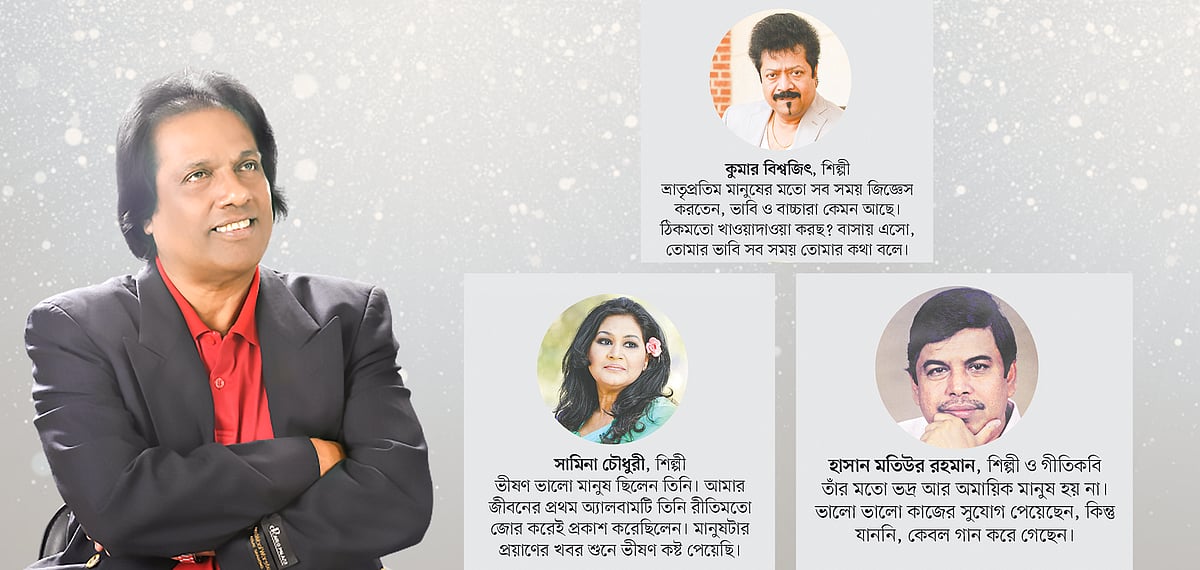 জানে আলম ছিলেন কণ্ঠশ্রমিক। পাশাপাশি লিখেছেন, সুর করেছেন। প্রায় সব শিল্পীকে দিয়ে গান করিয়েছেন।