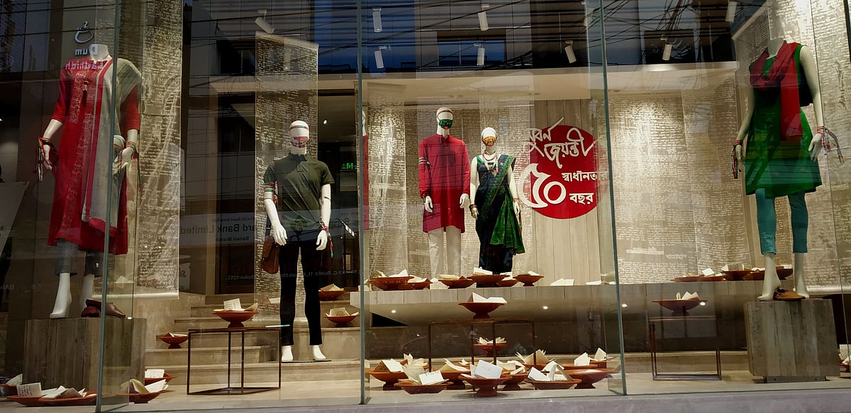 শো-উইন্ডোই বলে দেয় উদযাপনের উপলক্ষ্য