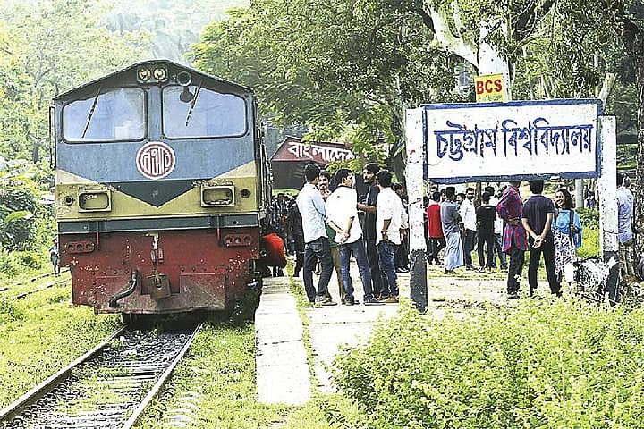 চট্টগ্রাম বিশ্ববিদ্যালয়