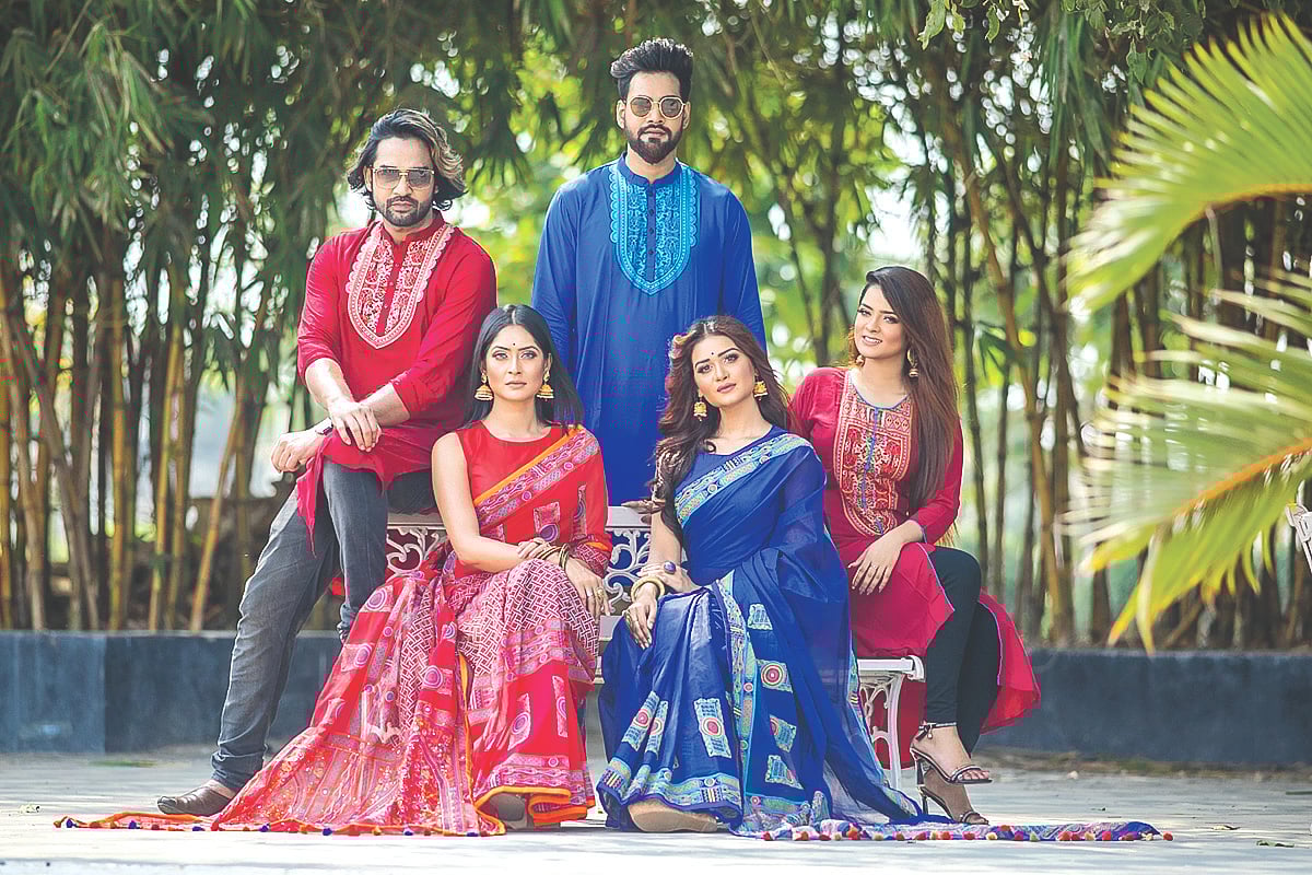 রঙ বাংলাদেশের ঈদ সংগ্রহ